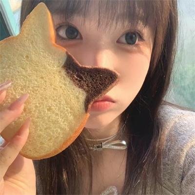 日正当中